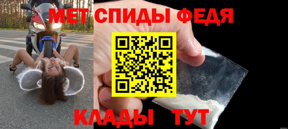 Amphetamine 98% Брянск