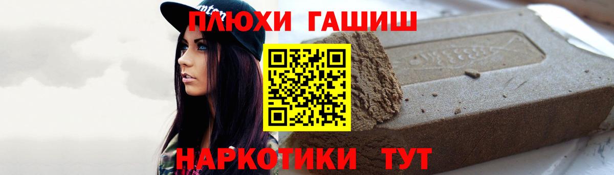 Гашиш Ice-O-Lator  закладка  Гашиш Изолятор  Брянск  Вход с VPN 