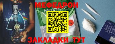 трава Ачхой-Мартан