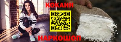 винт Белорецк