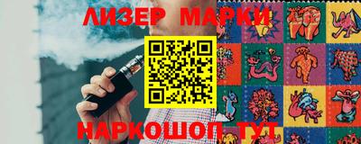 трава Ачхой-Мартан