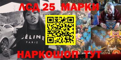 трава Ачхой-Мартан