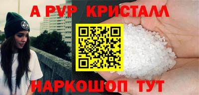 бутик Аша