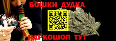 бутик Аша