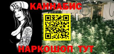 трава Ачхой-Мартан