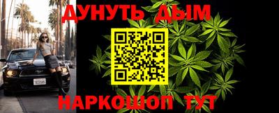 трава Ачхой-Мартан