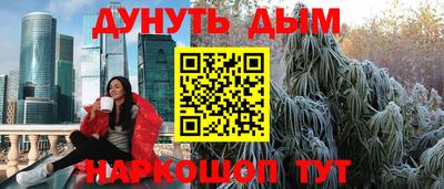 бутик Аша