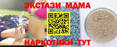 трава Ачхой-Мартан