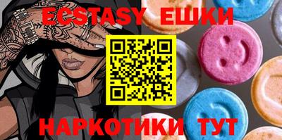 бутик Аша
