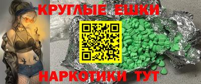 бутик Аша