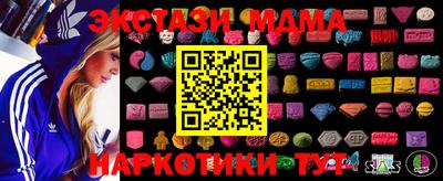 бутик Аша
