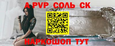 бутик Аша
