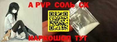 СК Баксан