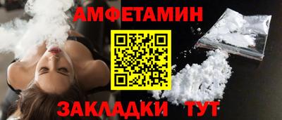 трава Ачхой-Мартан