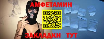 бутик Аша