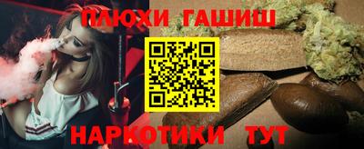 трава Ачхой-Мартан