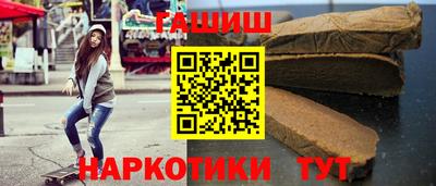 бутик Аша