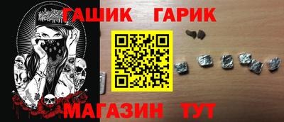 бутик Аша