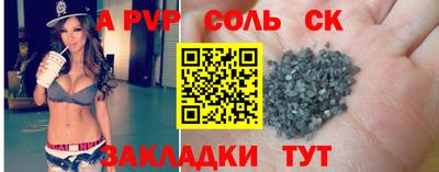 трава Ачхой-Мартан