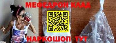 бутик Аша