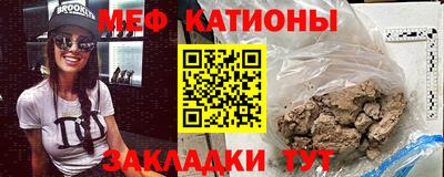трава Ачхой-Мартан