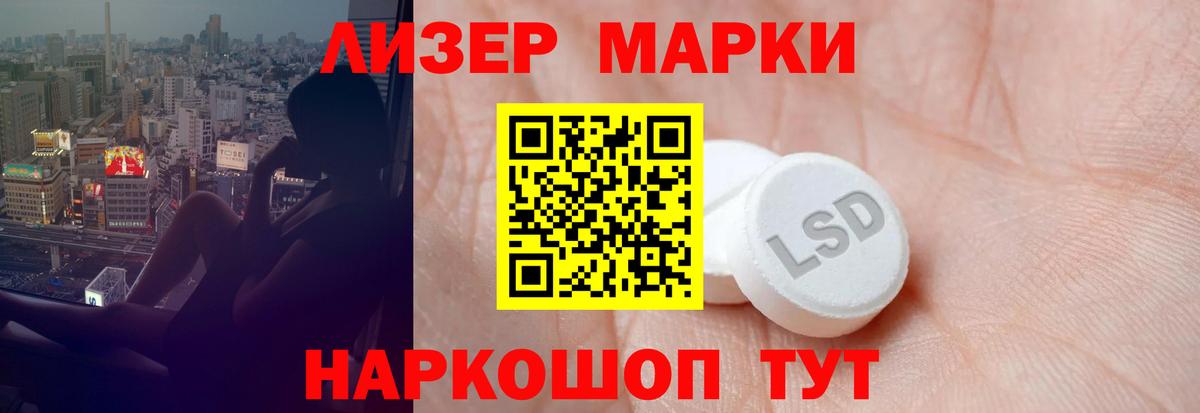 Брянск  ЛСД экстази ecstasy  ЛСД экстази ecstasy  Вход с VPN 