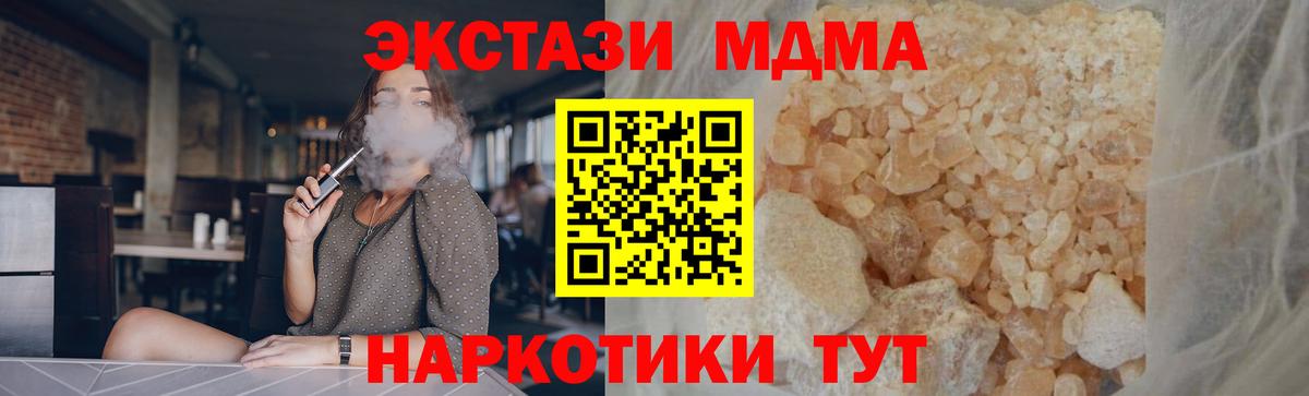 Брянск  Гашиш  Кокаин  ТГК  Вход с VPN  Меф МЯУ МЯУ   Бошки Шишки  Лсд 25 