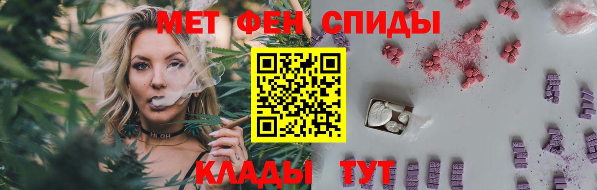 Метамфетамин кристалл Брянск