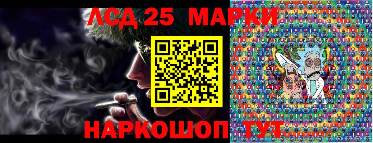 Марки NBOMe 1,5мг  Марки NBOMe 1,5мг  Брянск  Вход с VPN 