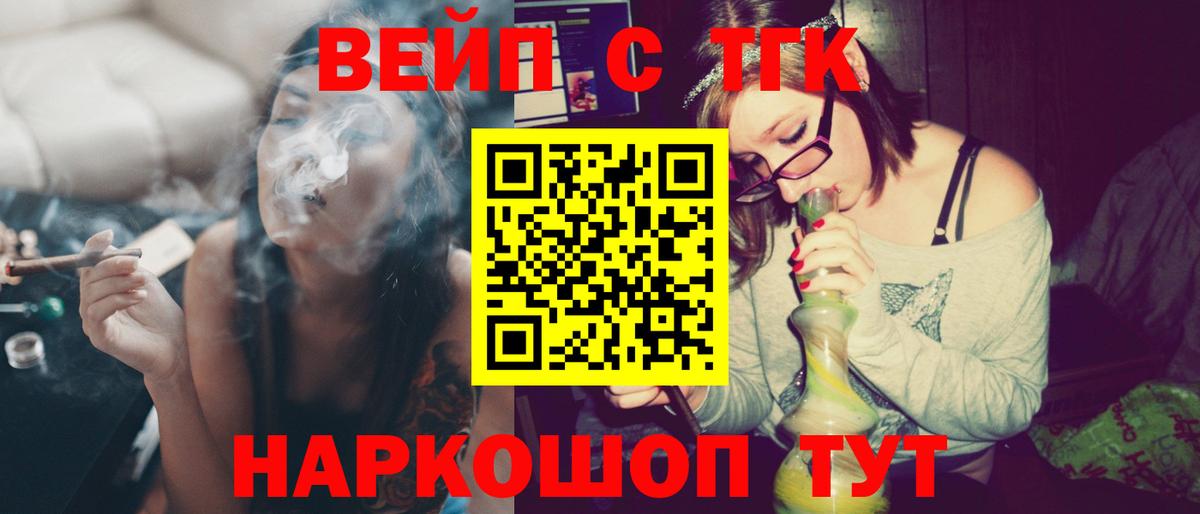Брянск  Дистиллят ТГК гашишное масло  Вход с VPN 