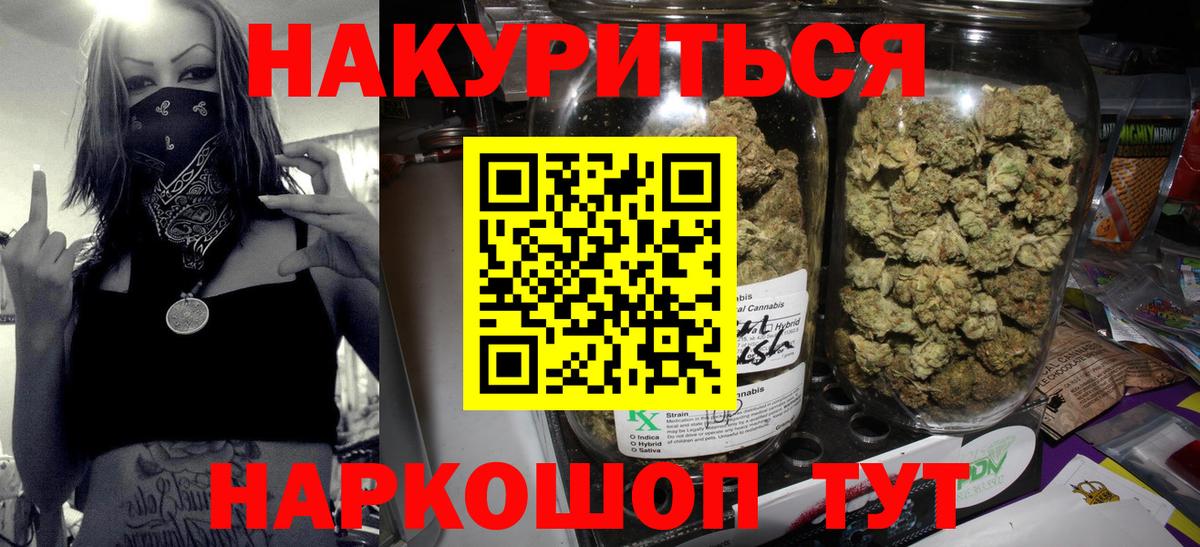 Брянск  МАРИХУАНА семена  Вход с VPN  Каннабис LSD WEED  Марихуана OG Kush  МАРИХУАНА план 